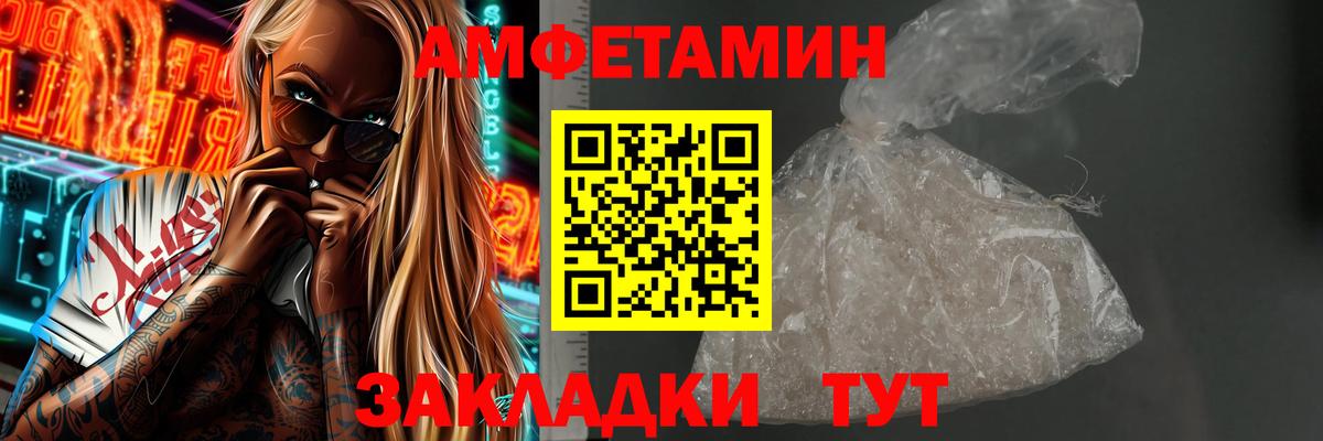 Кольчугино  Метамфетамин мет  Вход с VPN 