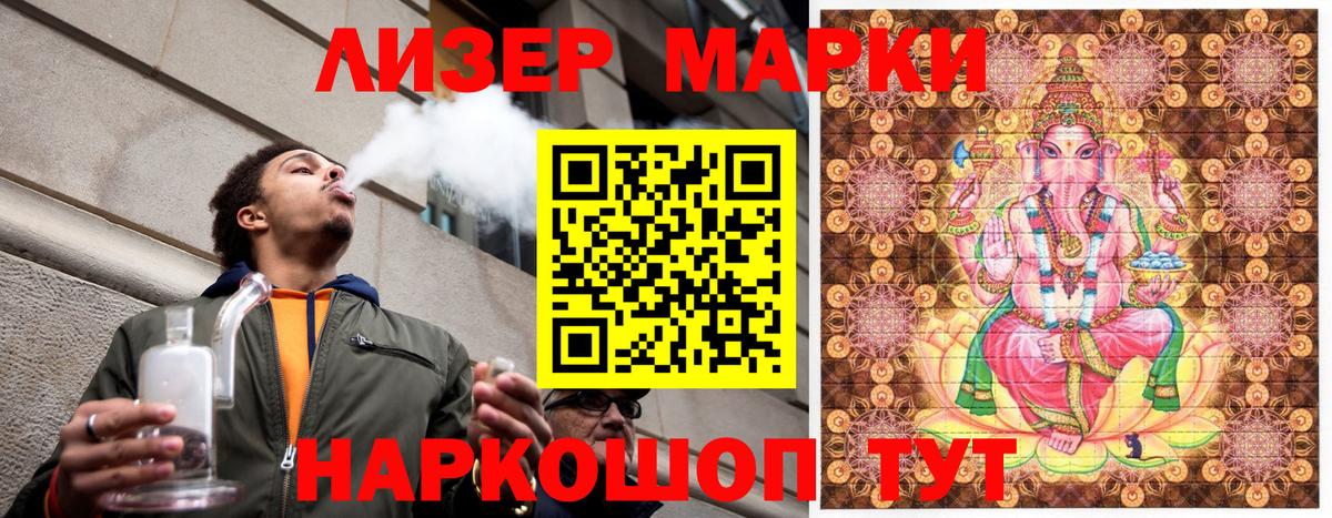 Кольчугино  Марки NBOMe 1,8мг  Марки N-bome  магазин    Марки NBOMe 1,8мг  Вход с VPN 