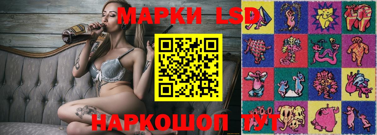 Марки 25I-NBOMe 1,8мг Кольчугино