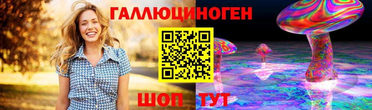 Галлюциногенные грибы MAGIC MUSHROOMS  наркота  Кольчугино  Псилоцибиновые грибы Psilocybine cubensis  Вход с VPN 