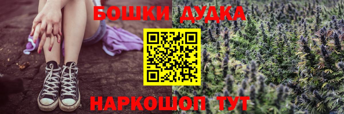 Кольчугино  Конопля Ganja  Вход с VPN  Бошки марихуана SATIVA & INDICA  Бошки марихуана OG Kush 